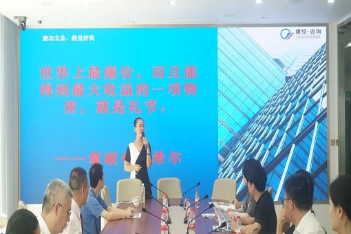 博學(xué)于文，約之以禮  --藍鯨訓(xùn)練營第三期企業(yè)文化＆演講與商務(wù)禮儀培訓(xùn)會順利舉辦