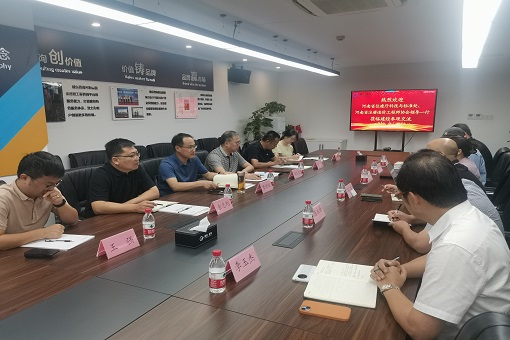 河南省住建廳、河南省注冊(cè)造價(jià)師協(xié)會(huì)領(lǐng)導(dǎo)一行蒞臨我司考察交流