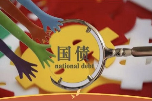 建經(jīng)觀(guān)點(diǎn)丨1萬(wàn)億“特別國(guó)債”給“特別的你”