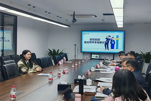 百舸爭流，奮楫者先——建經(jīng)2024校園招聘復試會